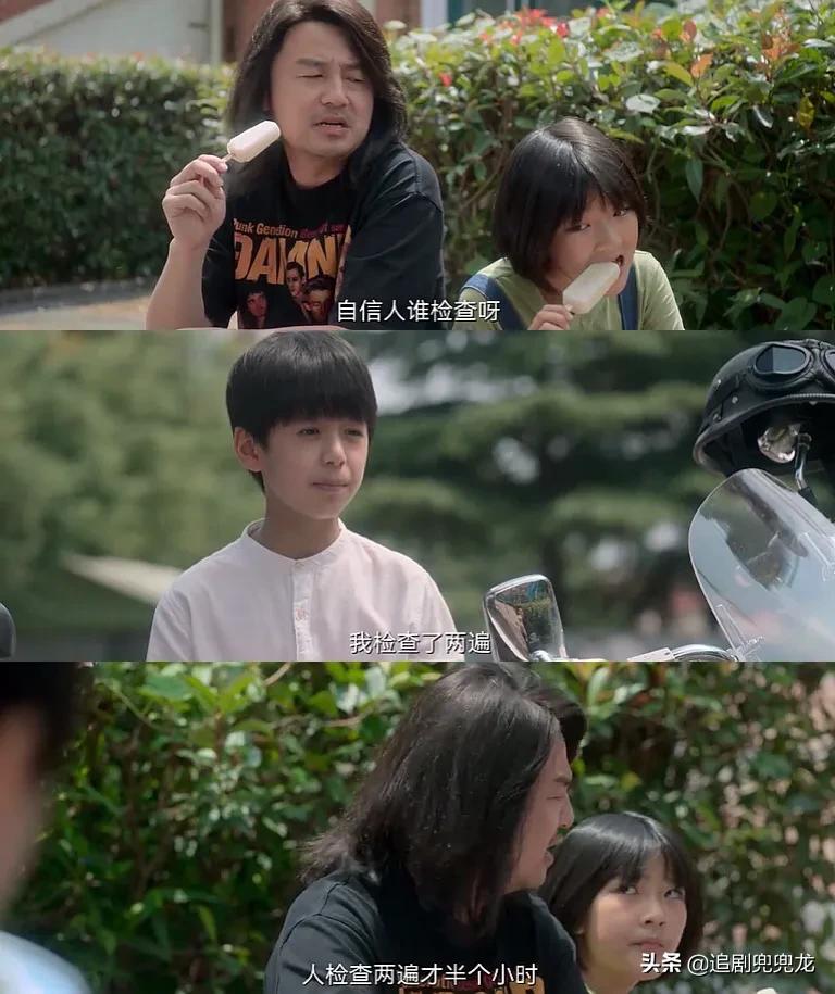 《天才基本法》：学霸穿越学奥数是表象，探讨教育实质才是内核