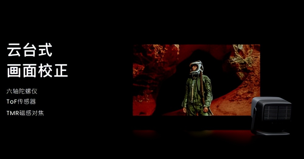 坚果n1air三色激光云台投影怎么样,坚果n1spro三色激光投影