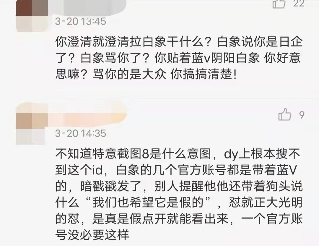 今麦郎再次否认自己,今麦郎辟谣传言