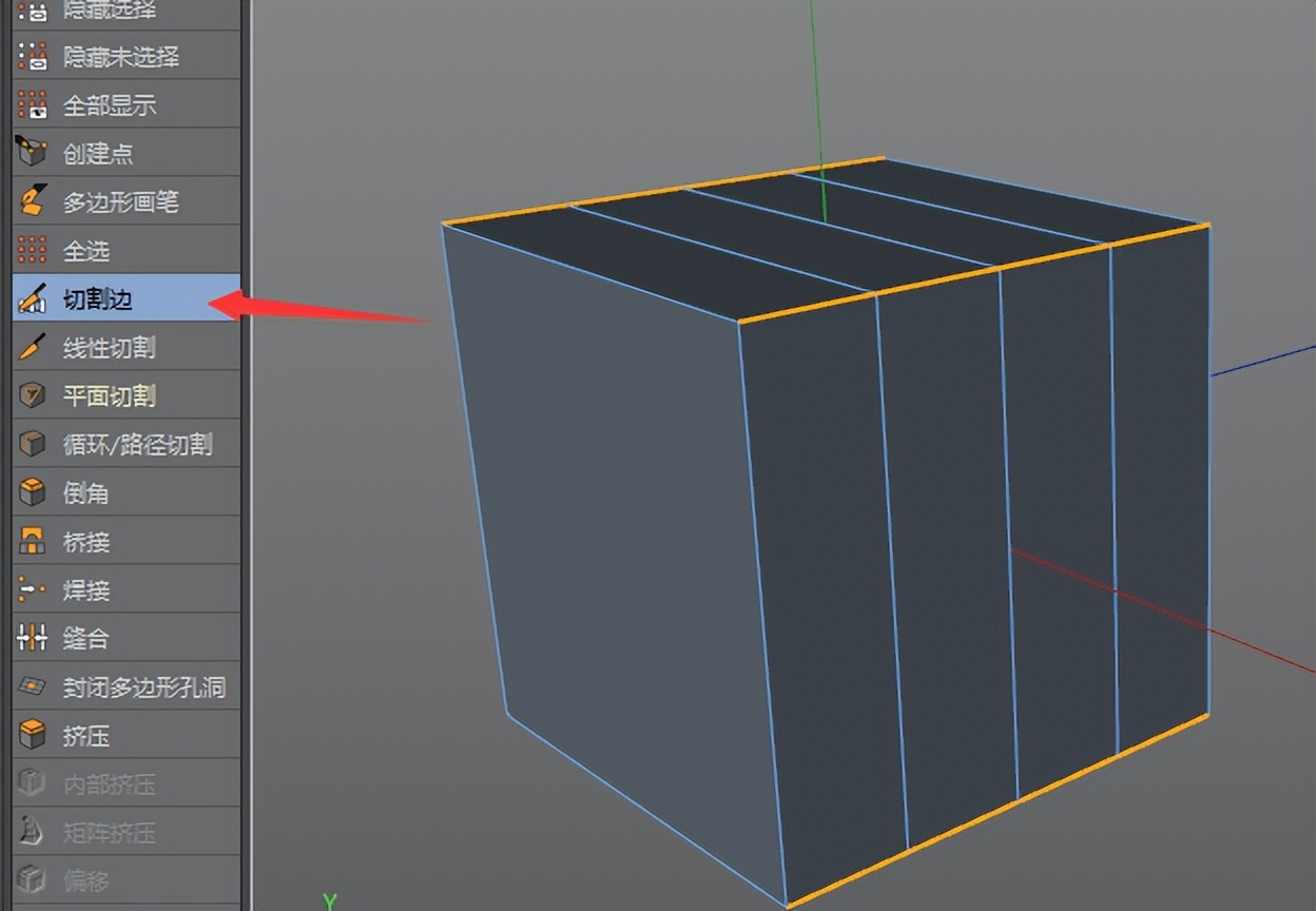 c4d缇ょ粍瀵硅薄鎬庝箞鍒嗚В,cinema4d鏁欑▼涔媍4d鍩虹寤烘ā鏁欑▼