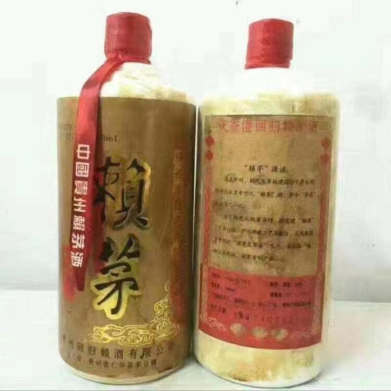 赖茅97香港回归纪念酒多少钱回收,赖茅香港回归特制酒发行多少瓶