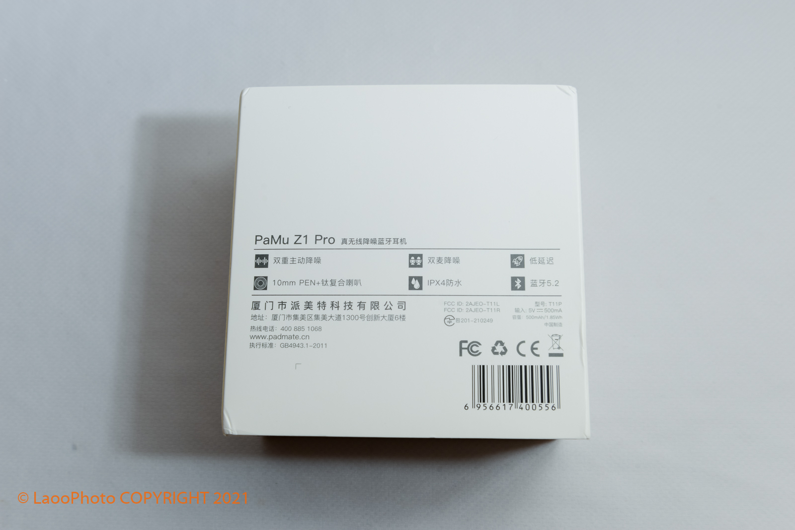 派美特pamuslide耳机测评,pamu派美特真无线蓝牙耳机