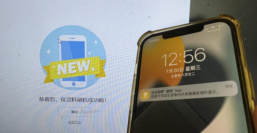 ios15.5beta4更新太慢了,ios15.4beta如何降级