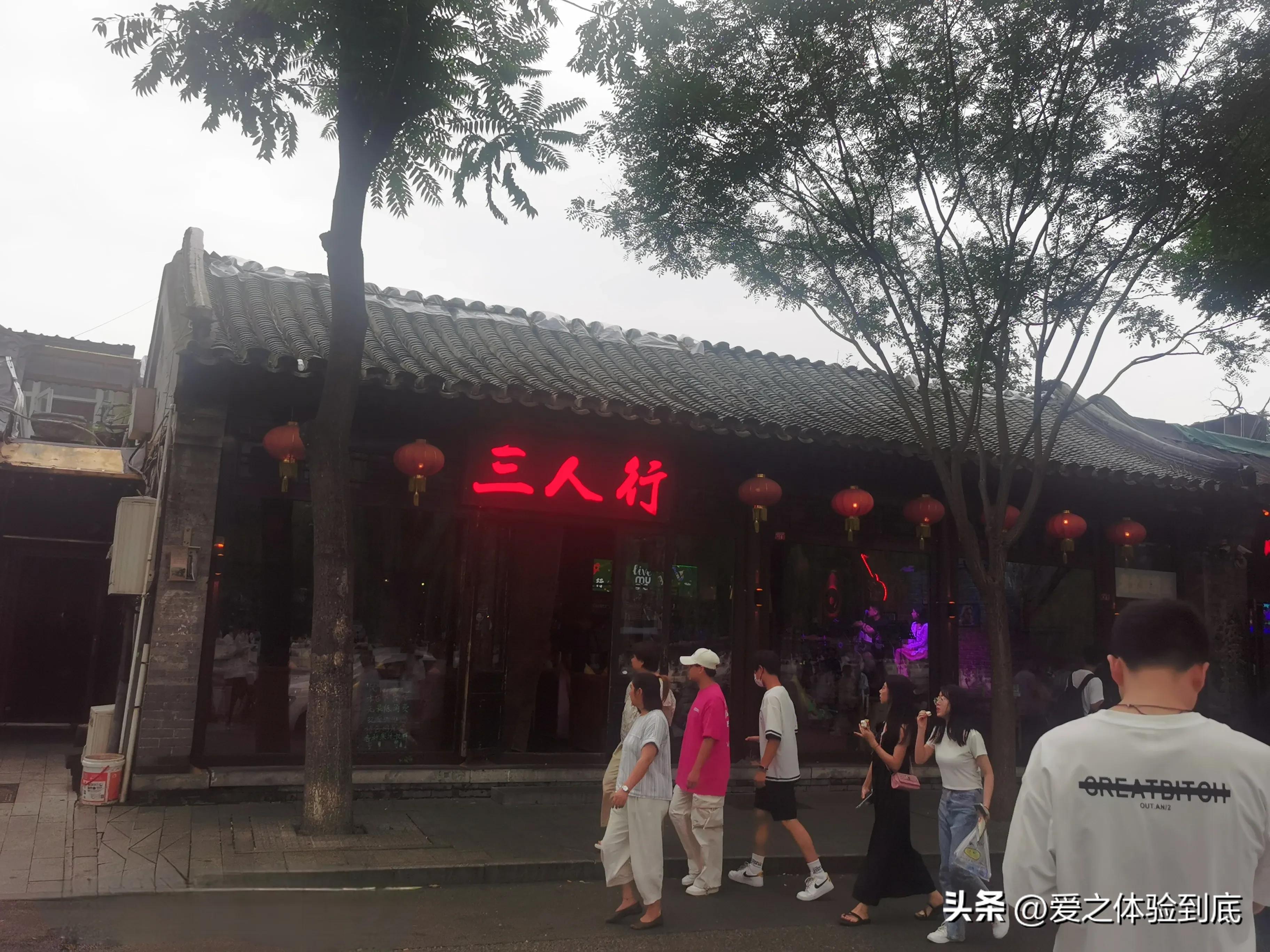 北京什刹海旅游,北京有什刹海后海还有什么海