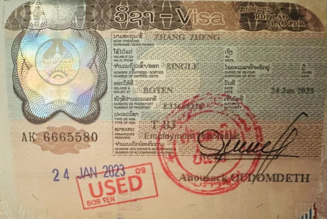 如何乘坐中老铁路到老挝,乘坐中老铁路怎么通关