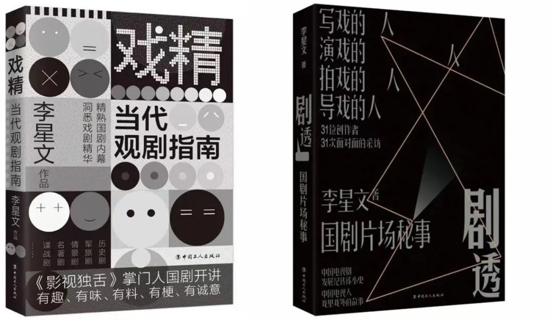 今年最火的年代剧,最火的电视剧年代剧