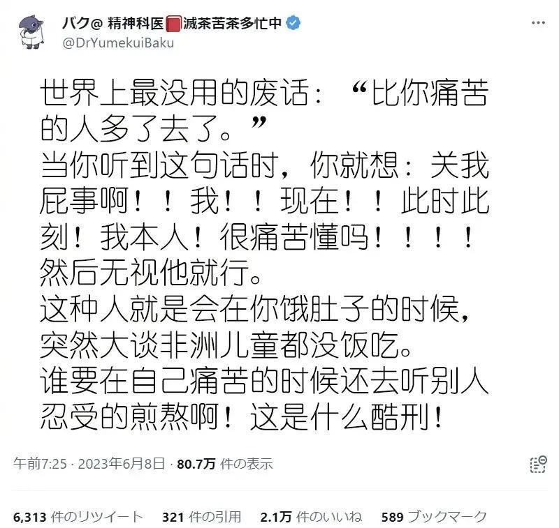 你猜我说话算话吗搞笑图片,你猜啊搞笑图片