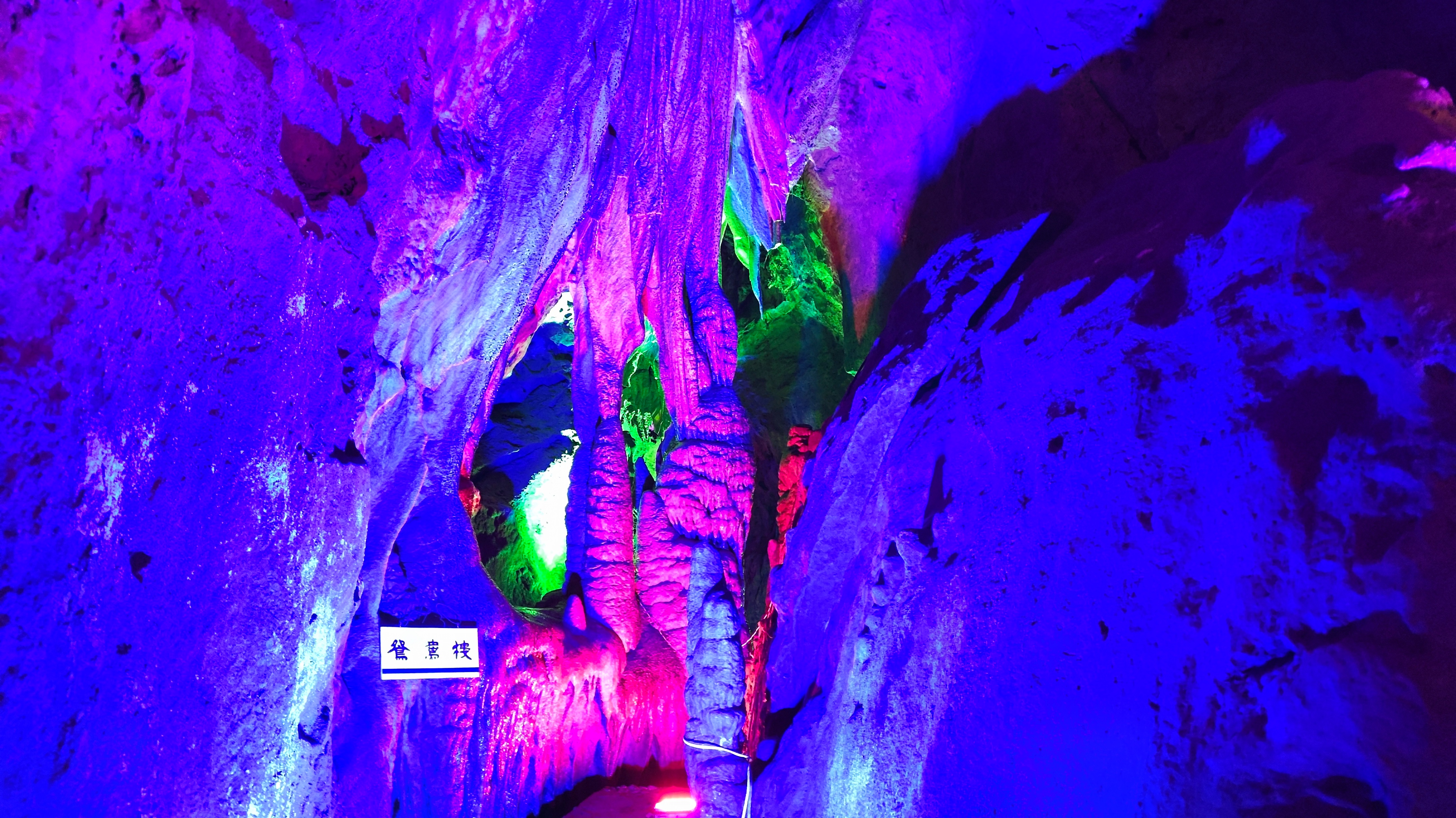 博山开元溶洞门票10月30日免费吗,博山溶洞和开元溶洞哪个更好