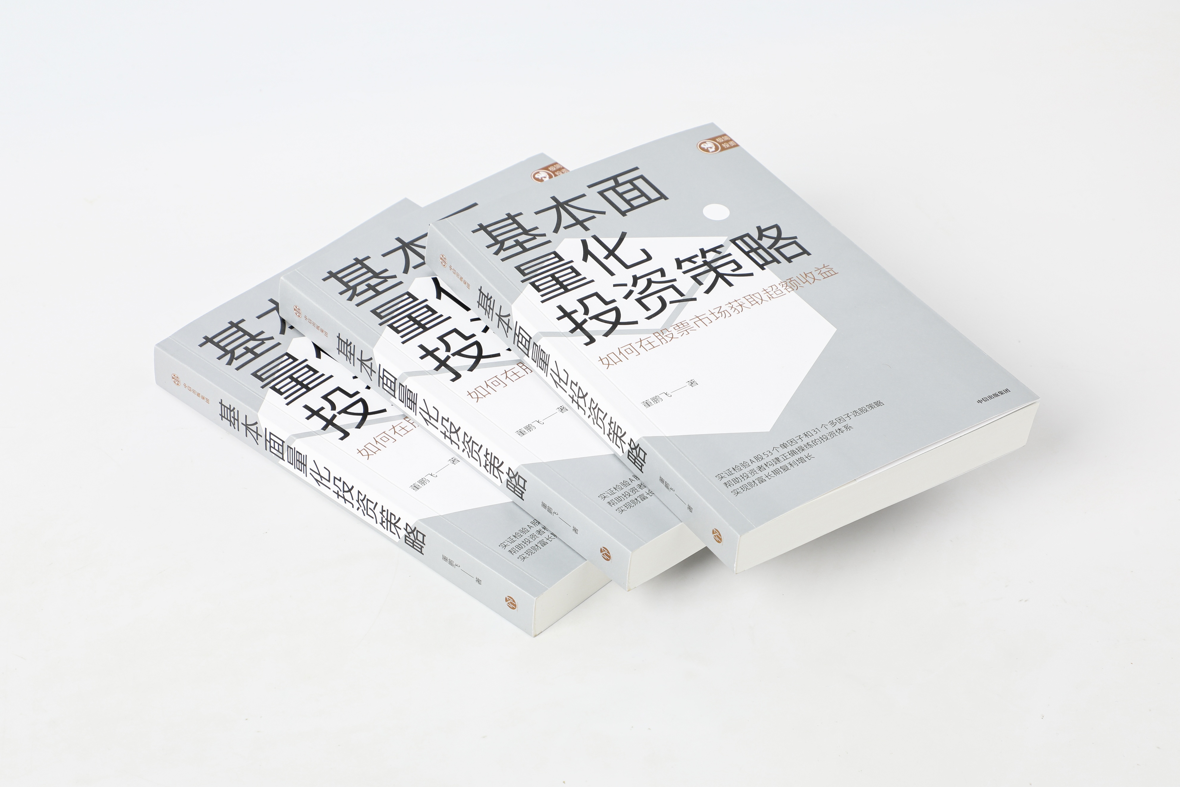 买入银行股拿分红,买入银行股票怎么操作