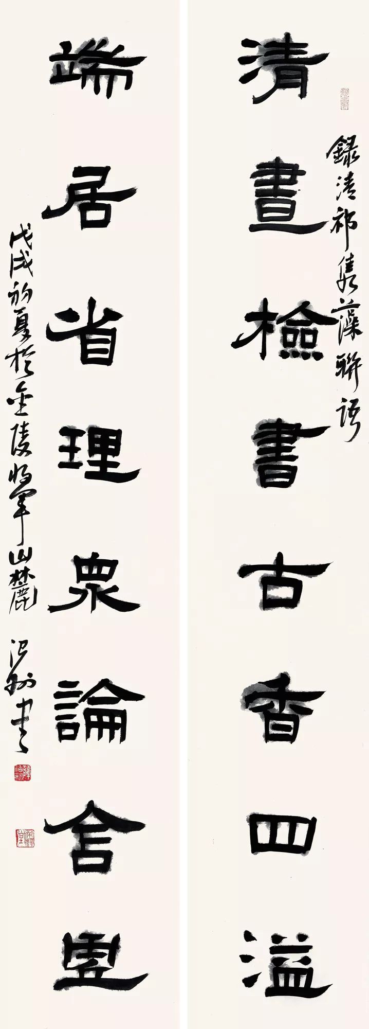 中青年书法名家邀请展,当代书法名家展