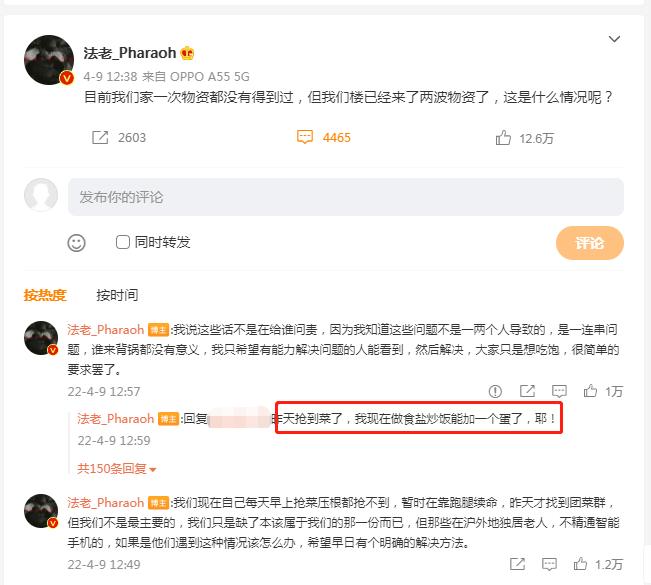 上海隔离明星住址曝光！刘嘉玲每平16万，彭于晏13万，李立群14万