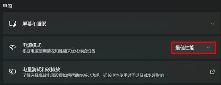 开启显卡性能模式,显卡的隐藏玩法