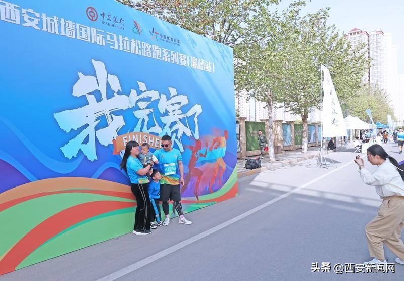 西安城马路跑系列赛（灞桥站）圆满落幕