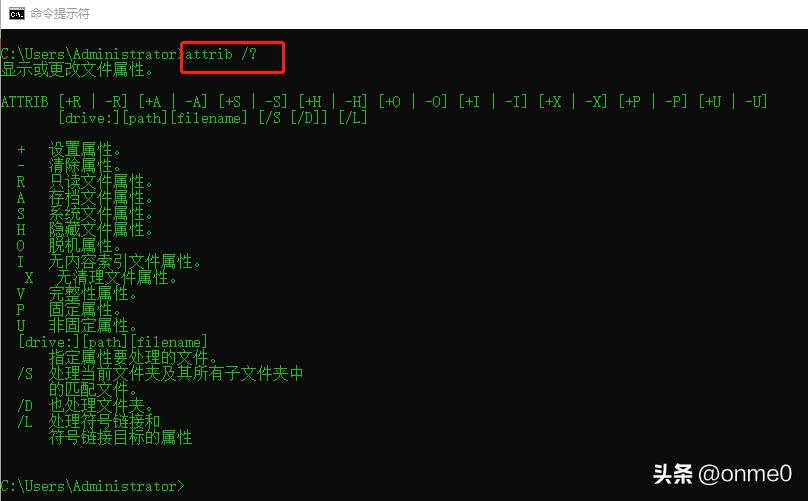 windows命令提示符多核运行,windows命令提示符排除故障
