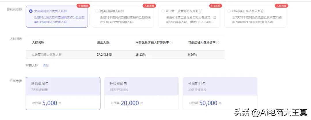 引力魔方如何抢同行订单,引力魔方同行