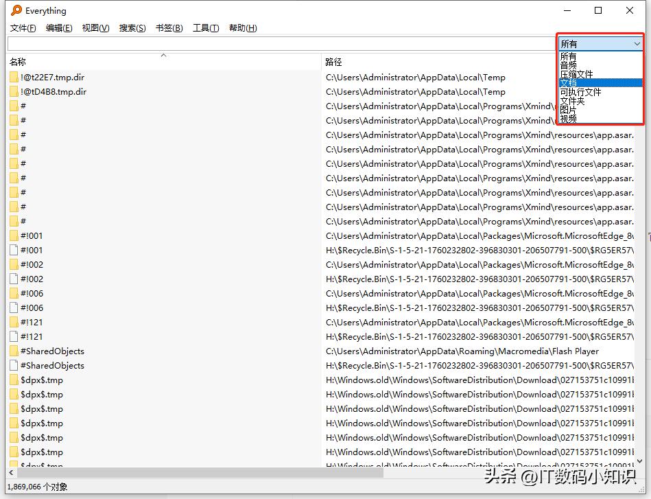 windows为什么流氓软件删不掉,windows10怎么去卸载病毒软件