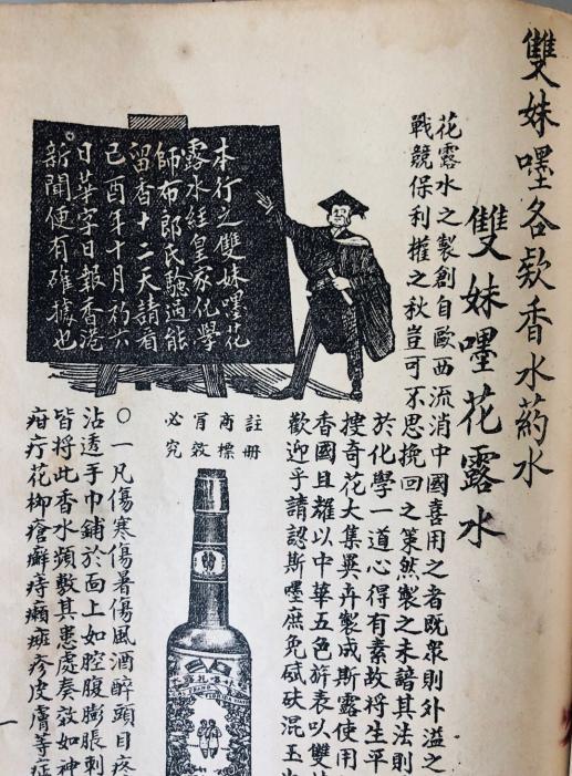 中国第一瓶海蓝之谜,国内版海蓝之谜好吗