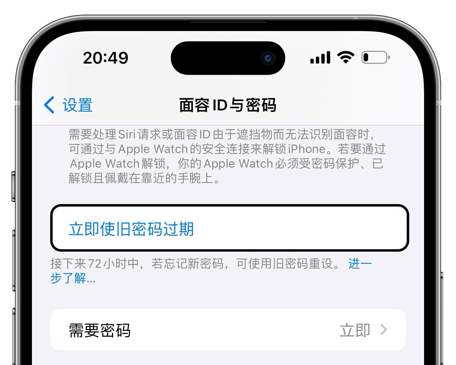苹果ios17最新功能介绍,苹果ios17可以更新后有哪些利弊