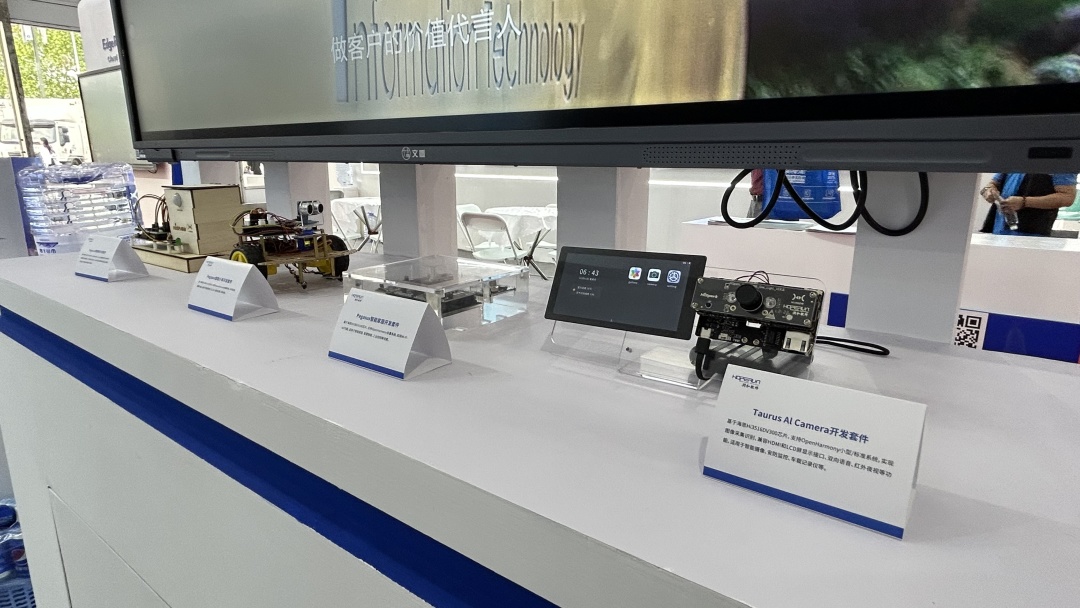 润和软件愿景,润和软件华为事业部