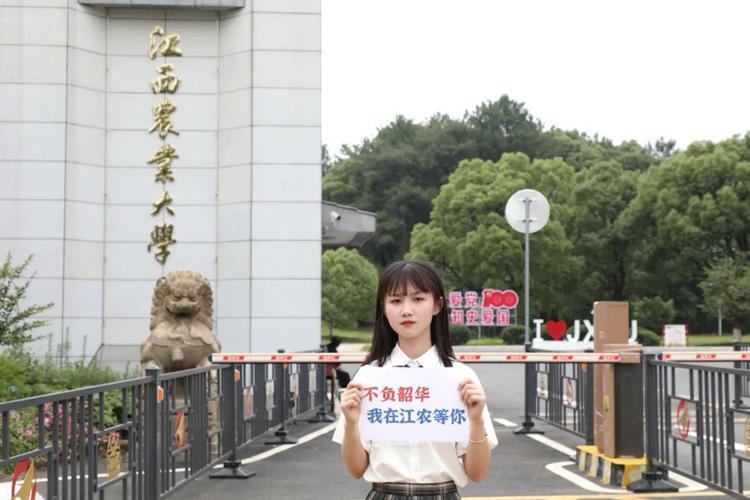 江西理工大学对比江西师范大学,江西财经大学与江西师范对比