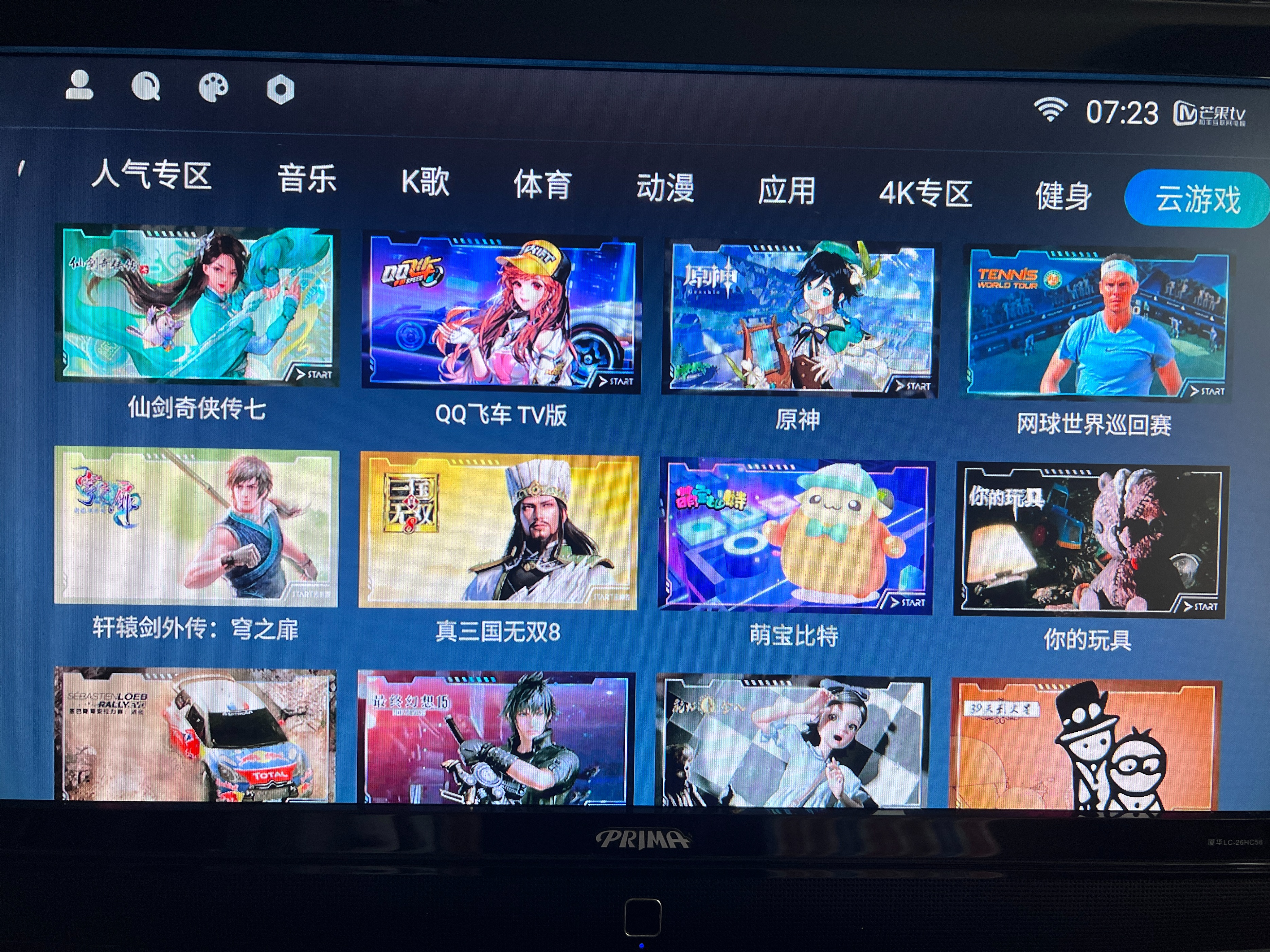 中兴z4pro机顶盒测评,中兴z4机顶盒