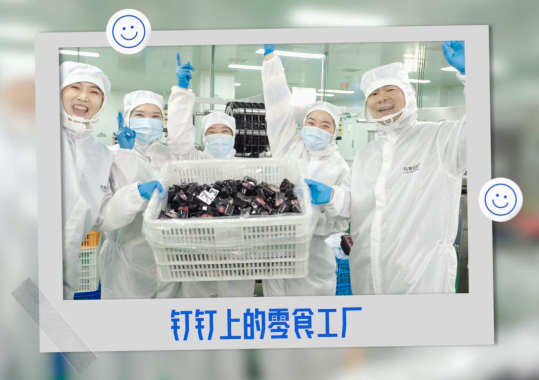 《看见算力》|从濒临破产到行业第一,这家福建工厂做对了什么?