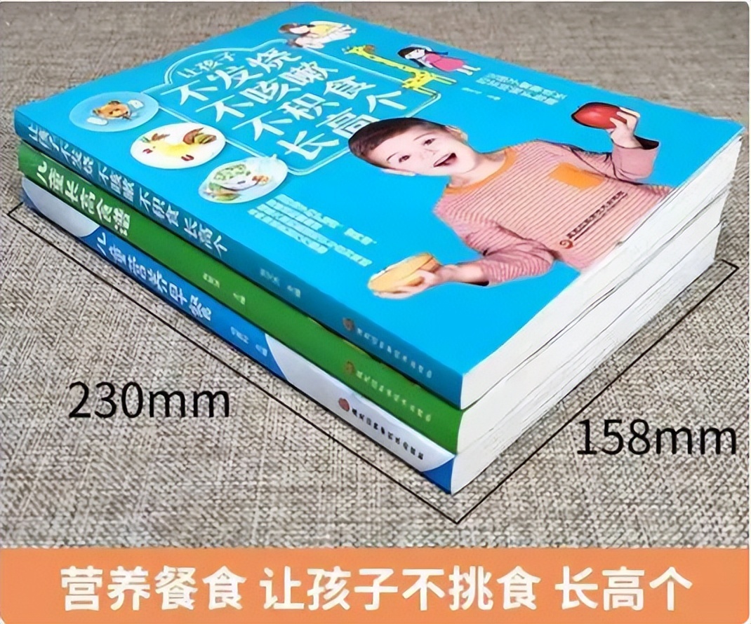 孩子身高猛涨期是长高的关键,孩子真正长高是在这几个黄金期