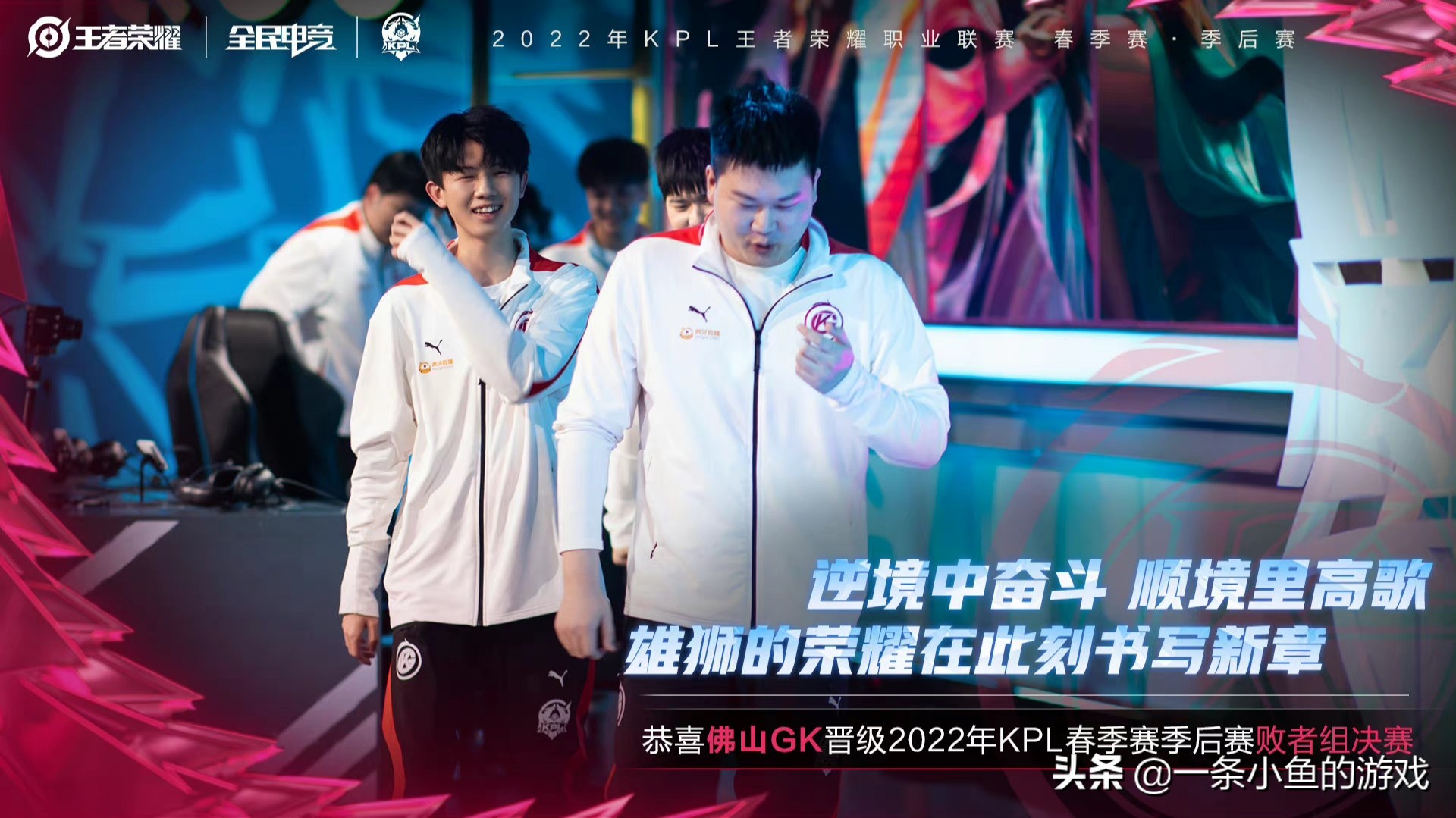 狼队打赢gk是不是会跟ttg对上,gk对战狼队赛前放狠话