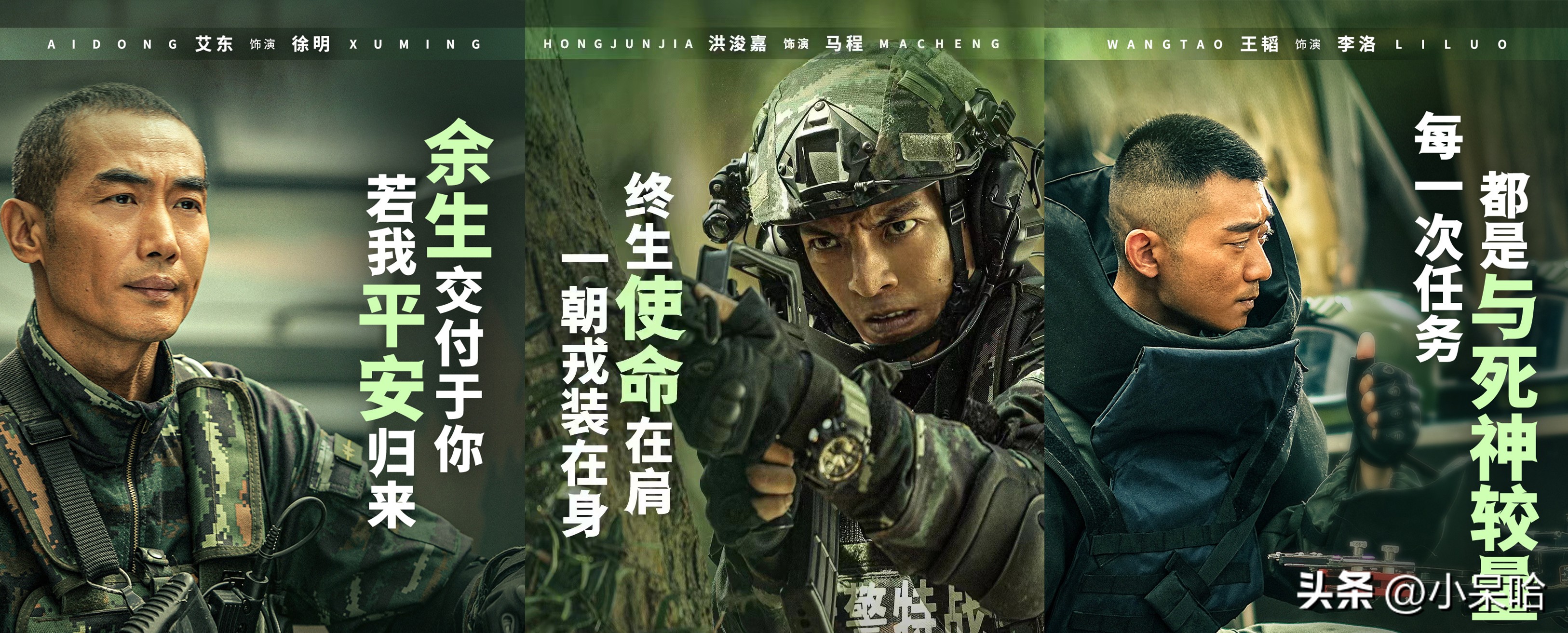 于无声处胡军版取景地点,于无声处胡军全集解说