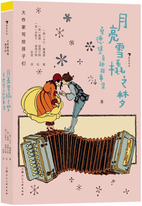 探照灯书单推荐,探照灯书评人图书奖