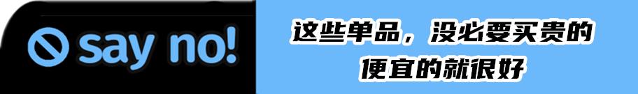 为什么我更建议你买“便宜”的衣服？和收入无关，关键在这几点