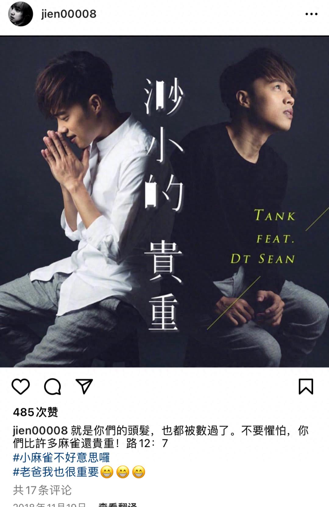 tank复出演唱,tank隐退前的最后一场演唱会