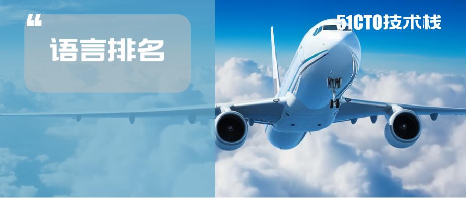 新鲜出炉！Go薪资最高，JS需求量最大!