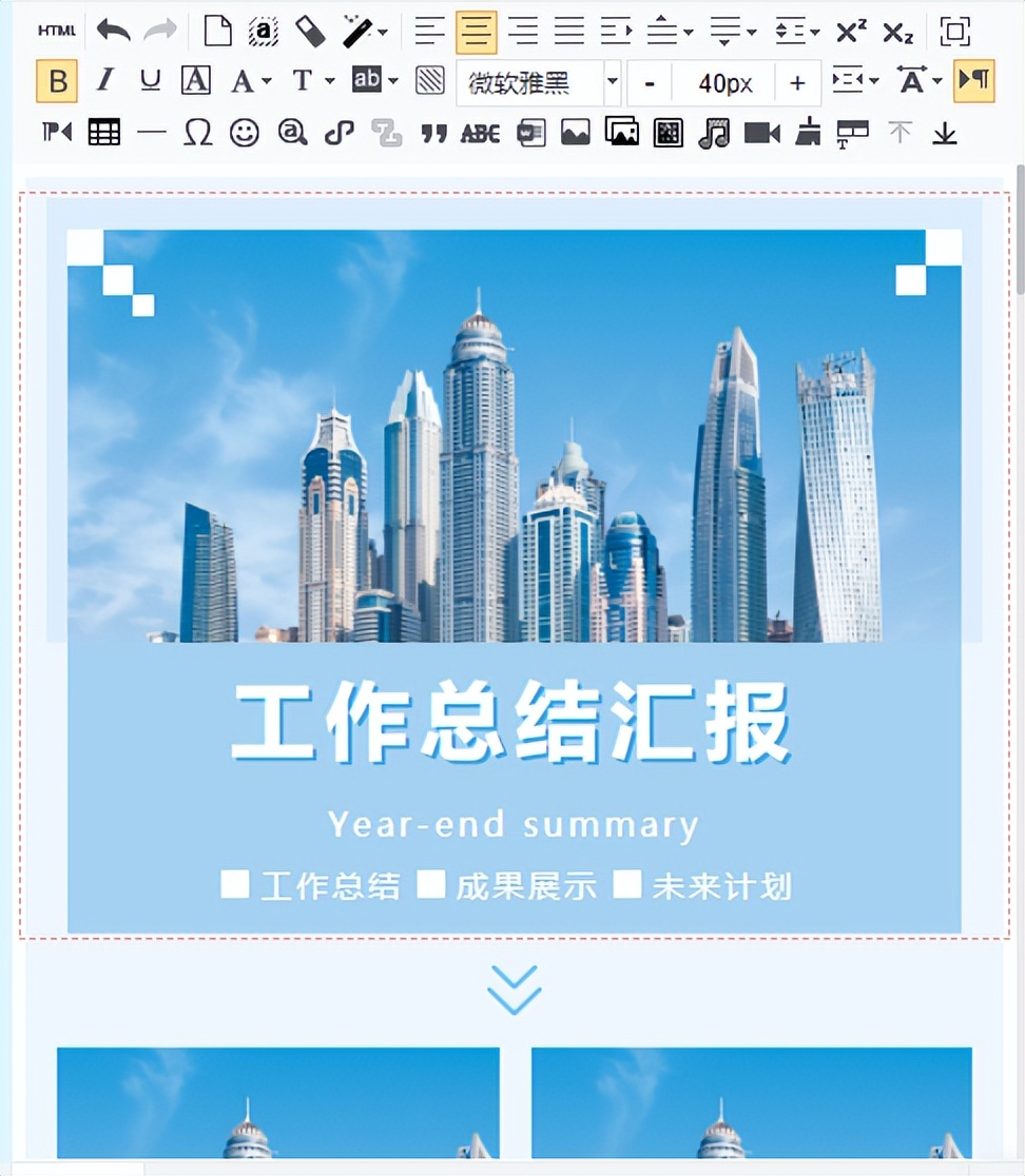 公众号文章文字较多如何排版好看,公众号文章排版从零开始做教程