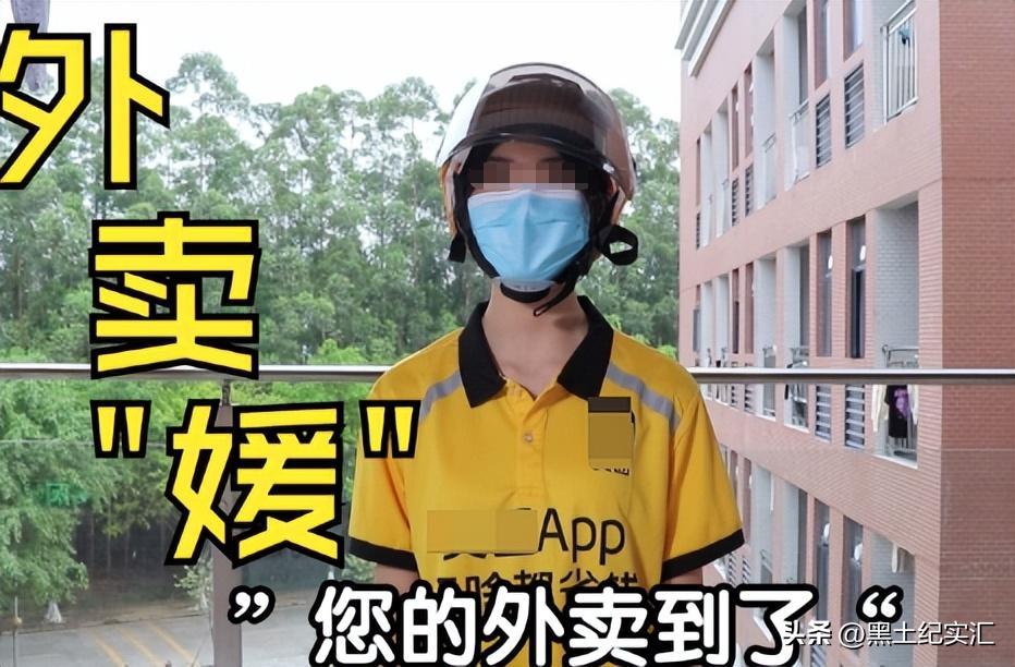 鏂板瀷鐭俊涓婇棬鏈嶅姟鎷涘珫楠楀眬鎻,鏂板崠娣ā寮忛渶璀︽儠