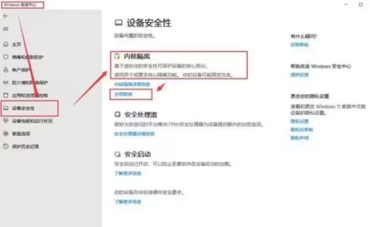 逃生试炼3游戏崩溃进不去,逃生试炼为什么打不开游戏