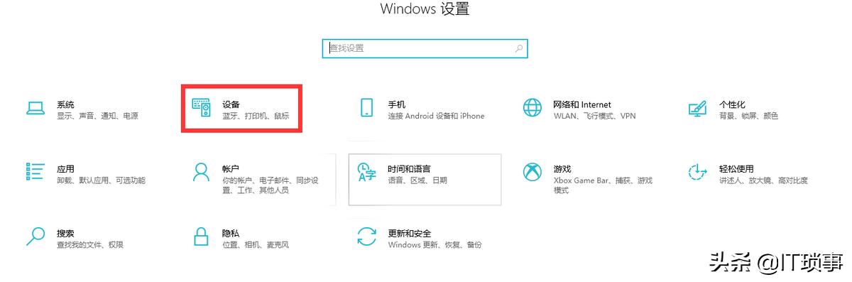 win7打印机共享win10局域网,win7主机与win10局域网共享打印机
