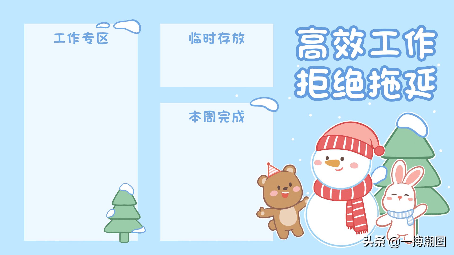 实用桌面分区壁纸,超实用分区壁纸