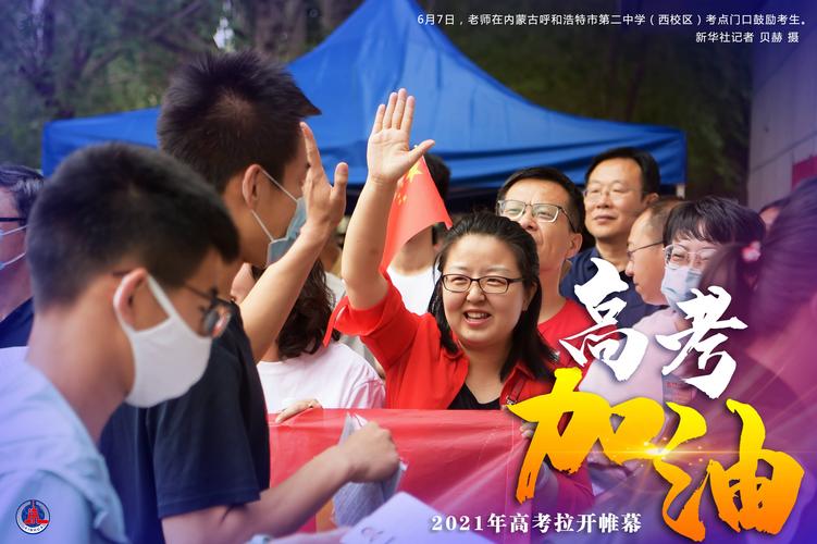 高考第一轮复习的方法,2022年成人高考复习资料推荐