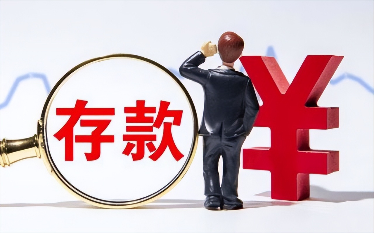 农商银行推出10万贷款,农商行2024年存款利率10万