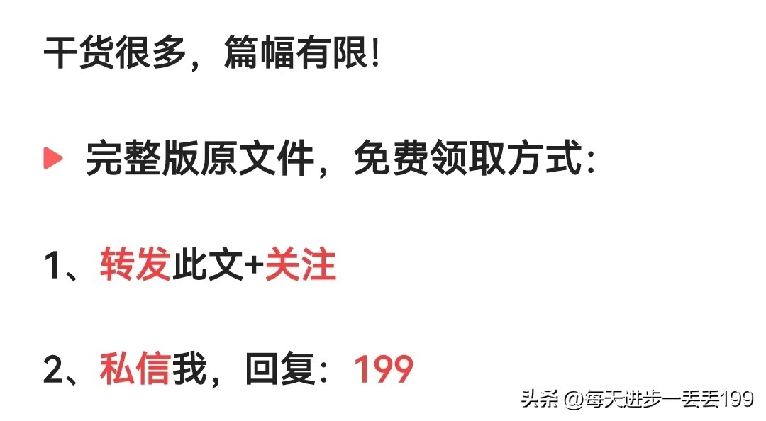 营销销售新人培训明细ppt,一线销售培训课件ppt