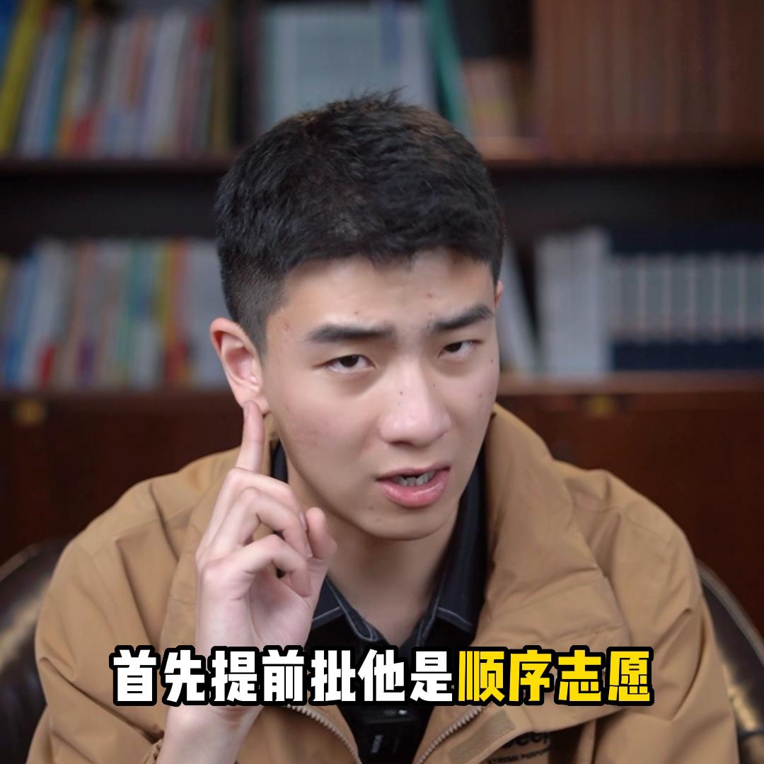 高考志愿提前批要如何填报,高考志愿如何填报提前批