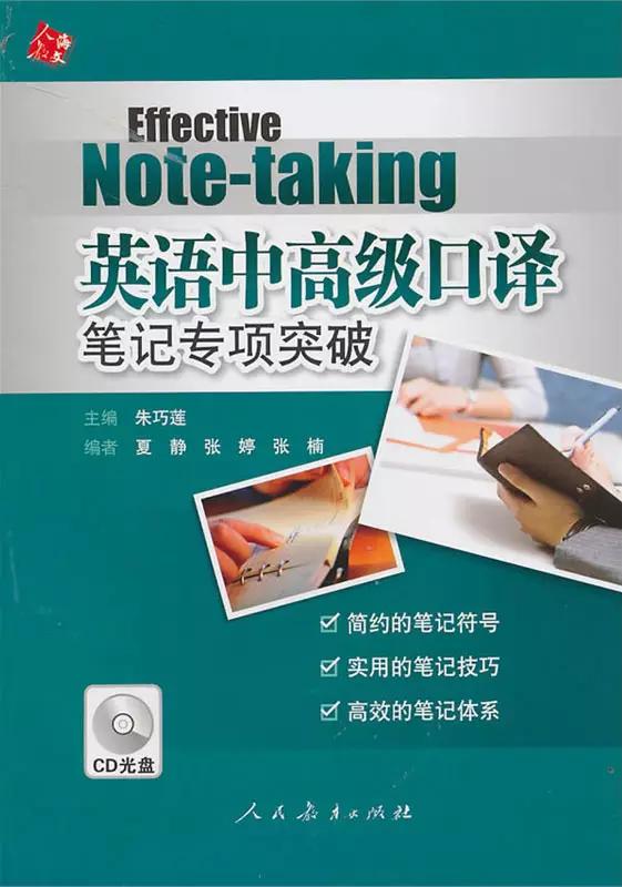 学英语必读书籍免费,翻译学必备书籍有哪些