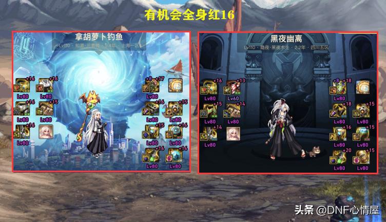 dnf100级版本不氪金伤害高的职业,dnf百级版本0氪金的职业推荐