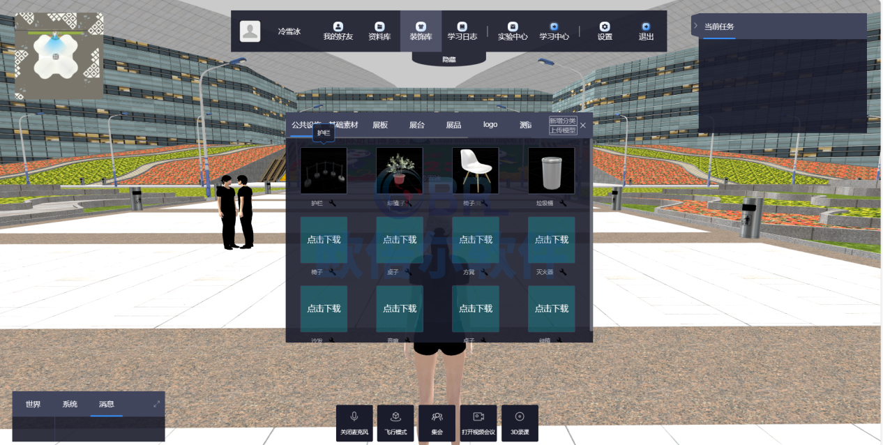 北京虚拟仿真教学软件技术,虚拟仿真教学实验平台的营销策略