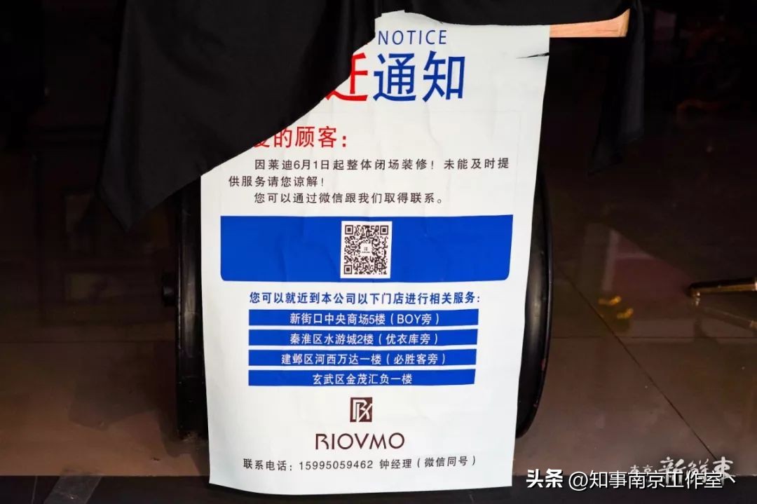 那一年，南京人曾经与莱迪，短暂说再见！