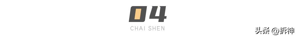 这些旧改入市，神仙都要抖一抖
