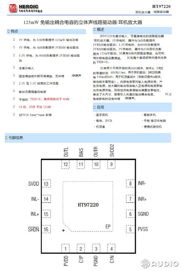kmc300麦克风消音,kmc300无线一体式k歌麦克风怎么用