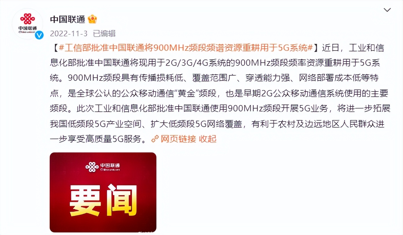 4g卡用5g手机网络很差,5g手机用4g卡网络怎么那么差