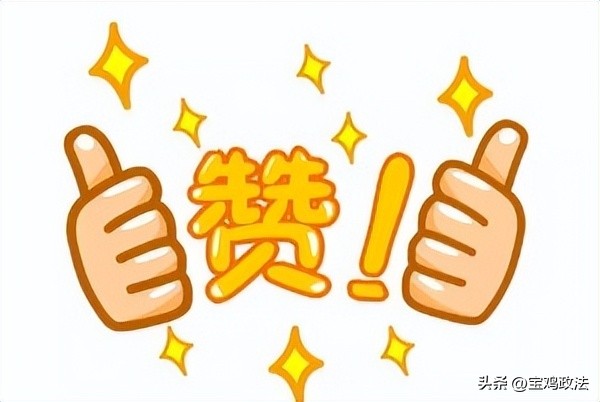 2021中国好人榜点赞评议,中国好人榜点赞评议在哪里找